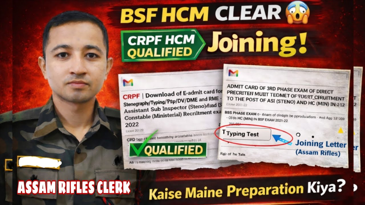 BSF HCM Clear 😱 | CRPF HCM Qualified | Joining Assam Rifles Clerk – Meri Real Preparation Story
