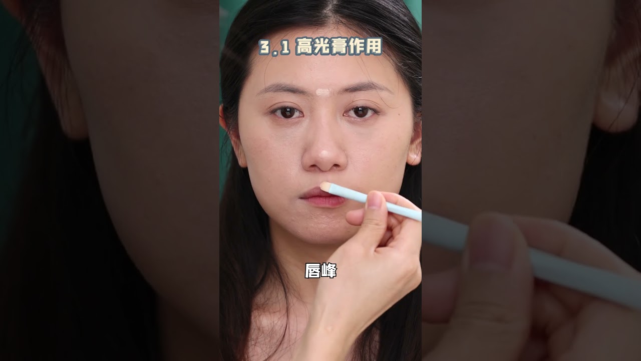 🔥彩棠尖子生！高光膏VS遮瑕膏💙用法區別與上妝技巧，讓你輕鬆掌握！