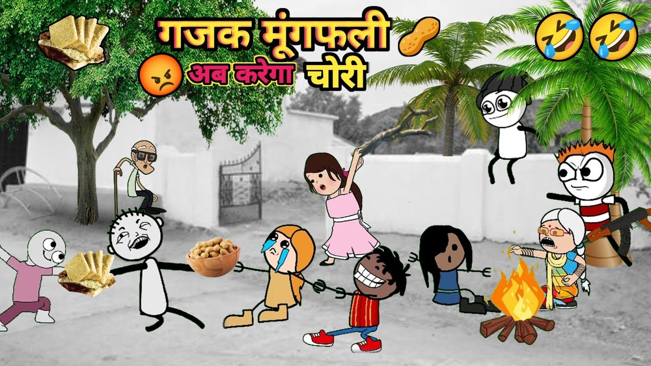 गजक मूंगफली चोर | Gajak Mungfali Chor वीरपाल 🥜😂 Tween 23 New Hindi comedy Video 🎥 tweencraft