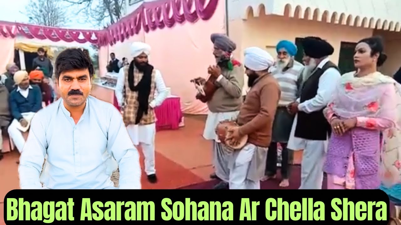 Bhagat Asaram Sohana Ar Muslman Chella Shera | A Folk Tradition Akhara | @puadhidesi