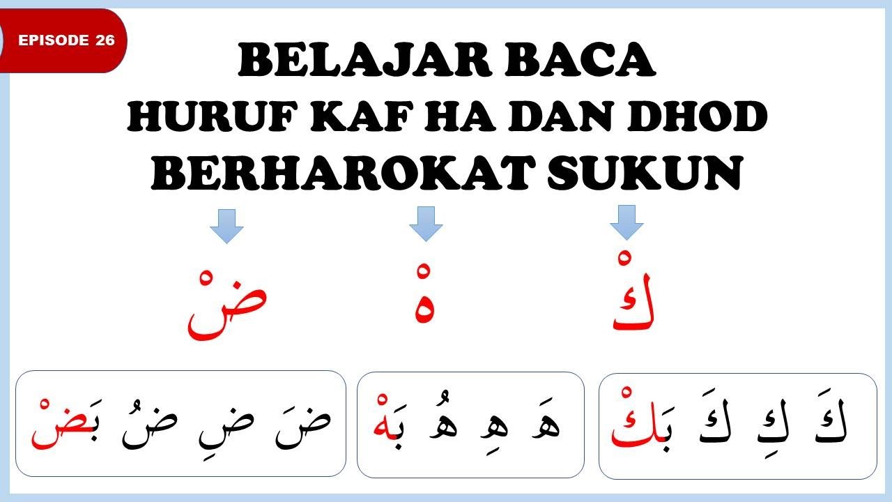 Belajar Membaca Huruf Kaf (ك ) Ha (ه‍) Dhod (ض) Berharokat Sukun #eps_26