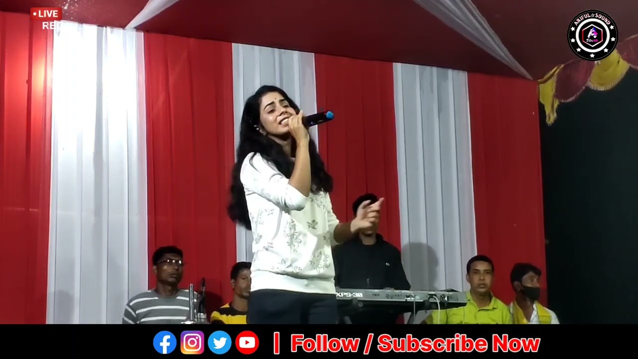 New Bangla Bissad Song || Bengali Sad Gaan || Lazima Parbin Bangla folk Song||#arifulsound