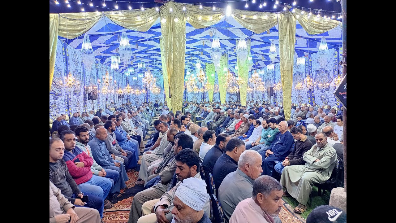عزاء والدة الاستاذ خالد بدوى العزب والحاج مصباح بدوى العزب بلقينا المحلة الكبرى غربية 9-11-2022
