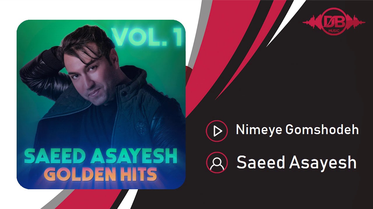 Saeed Asayesh - Nimeye Gomshodeh | OFFICIAL TRACK ( سعید آسایش - نیمه گمشده )