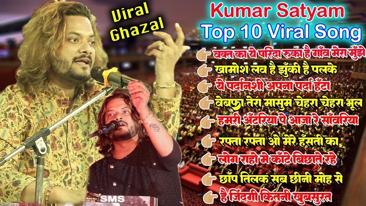 I'm Kumar Satyam and I'm Exposing the TOP 10 Viral Ghazal!