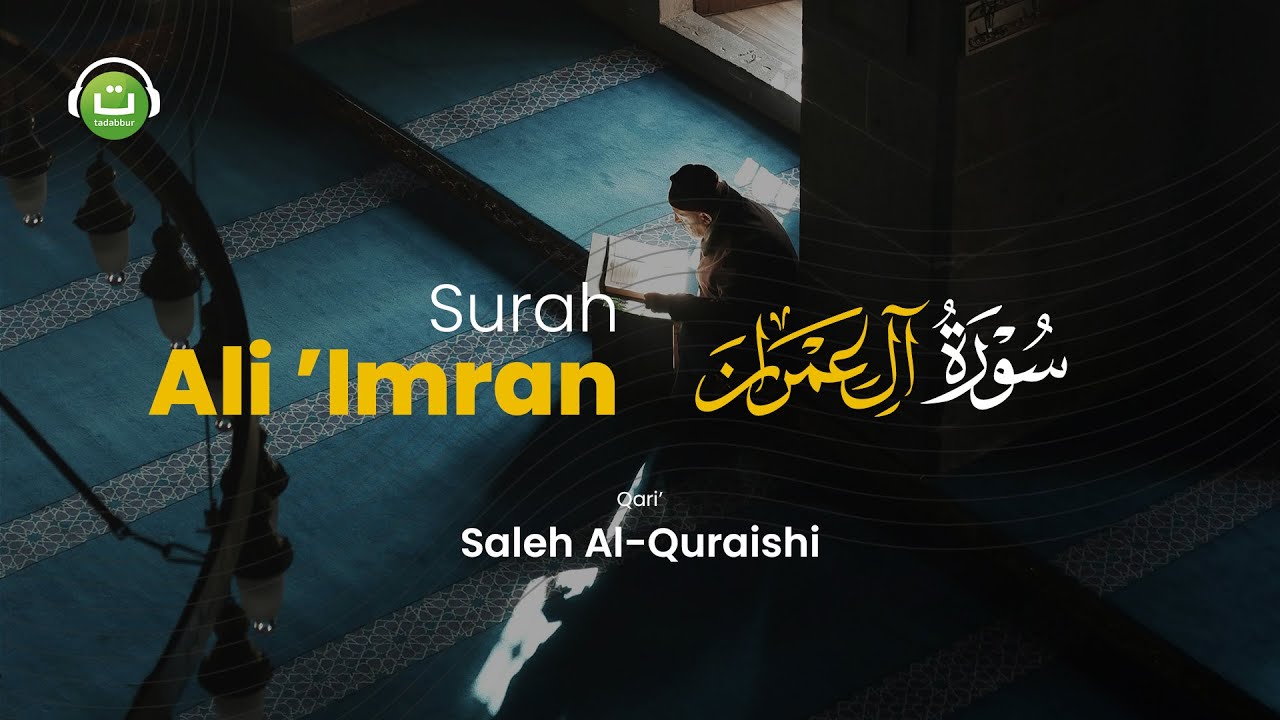 Tadabbur Surah Ali 'Imran || Saleh Al Quraishi | Tadabbur Daily