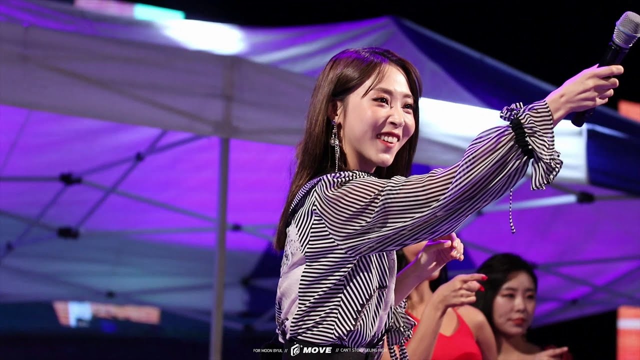 180919 가천대 글로벌캠퍼스 축제 마마무 문별 직캠