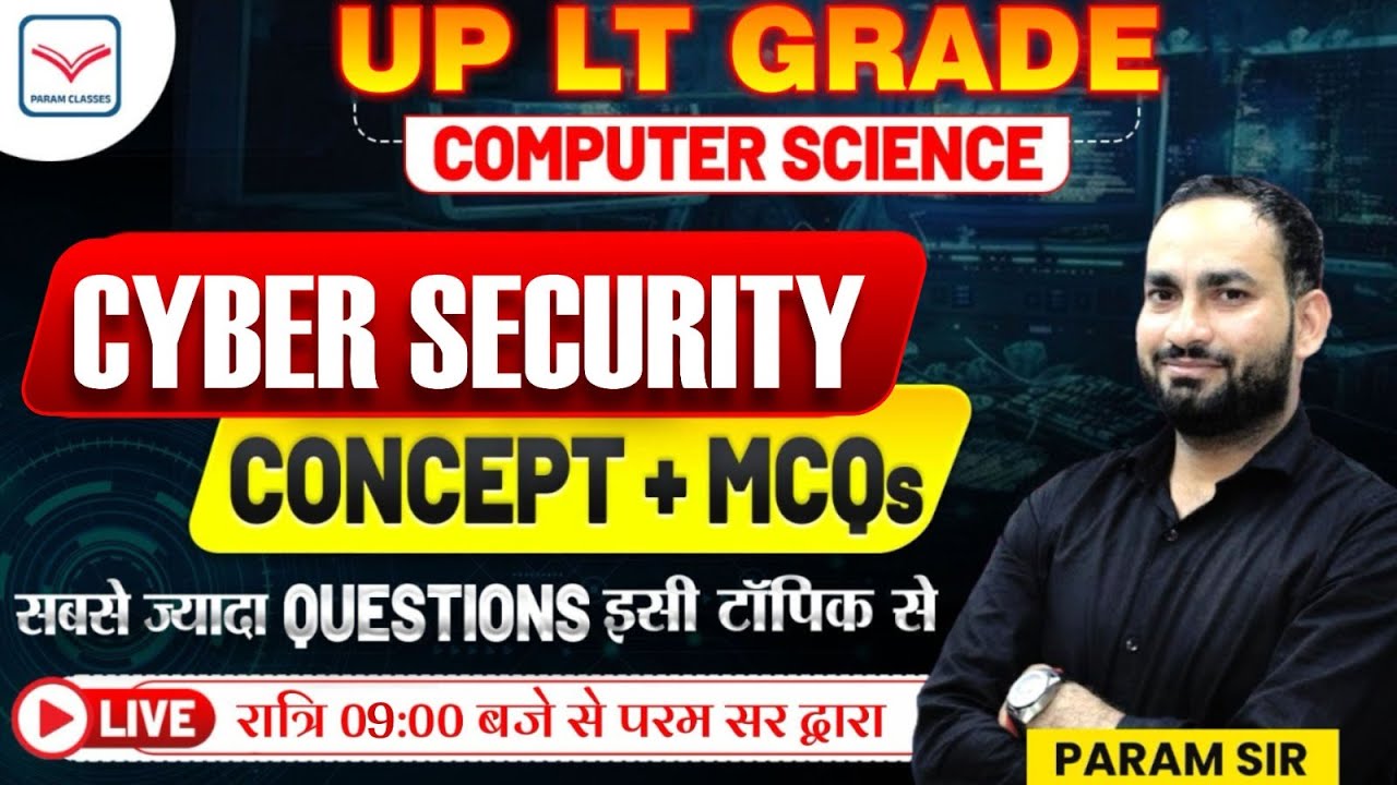 CYBER SECURITY | Computer MCQ UP LT GRADE EXAM 2025 || परीक्षा में आने वाले महत्वपूर्ण प्रश्न |