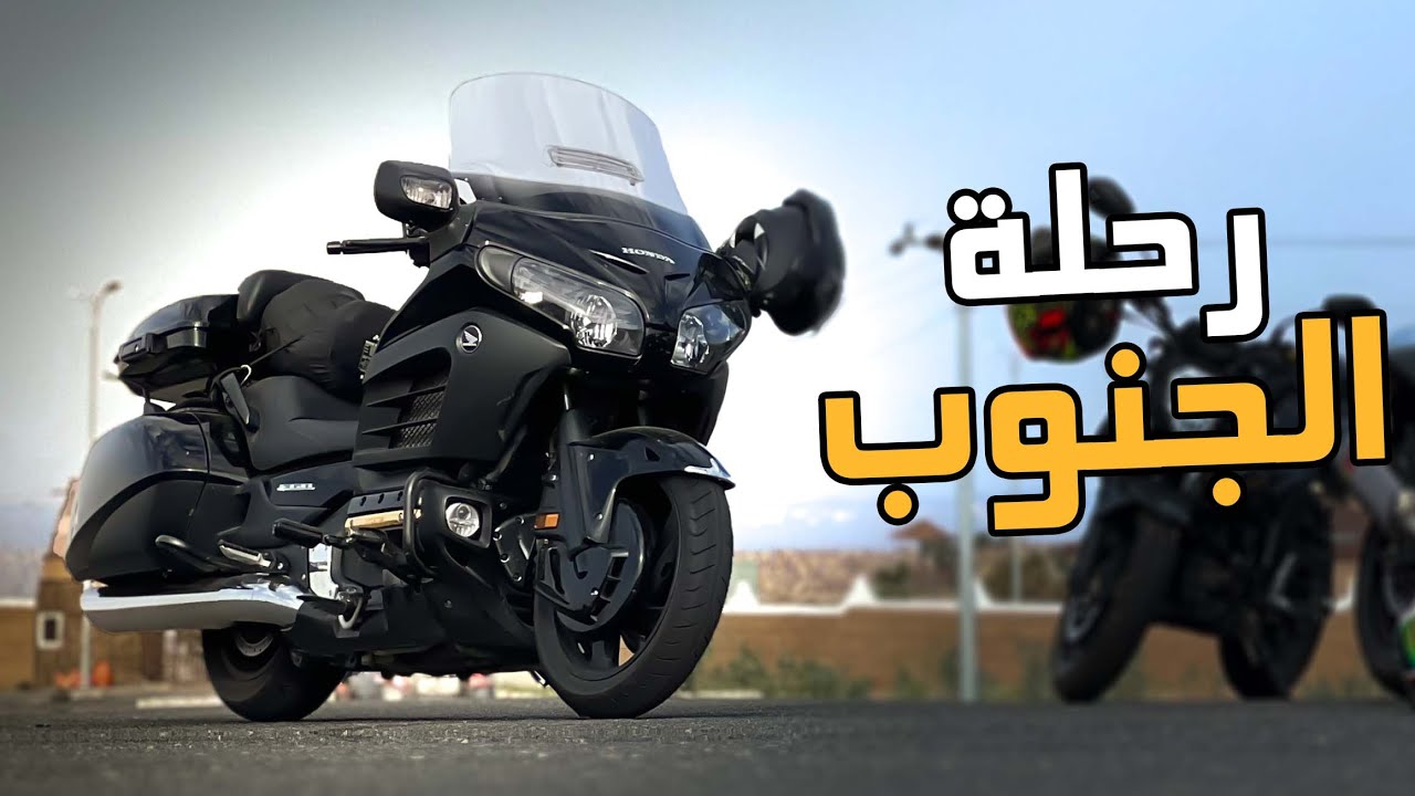 رحلة الجنوب🏔️ انا وسيفاني في الحبله والمسقي🌝فلوق 