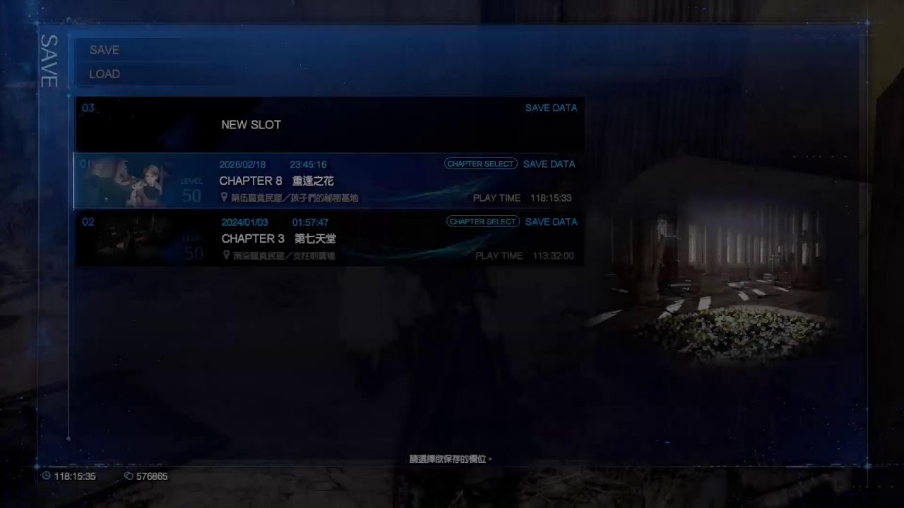 FF7 R Feb 18 2026