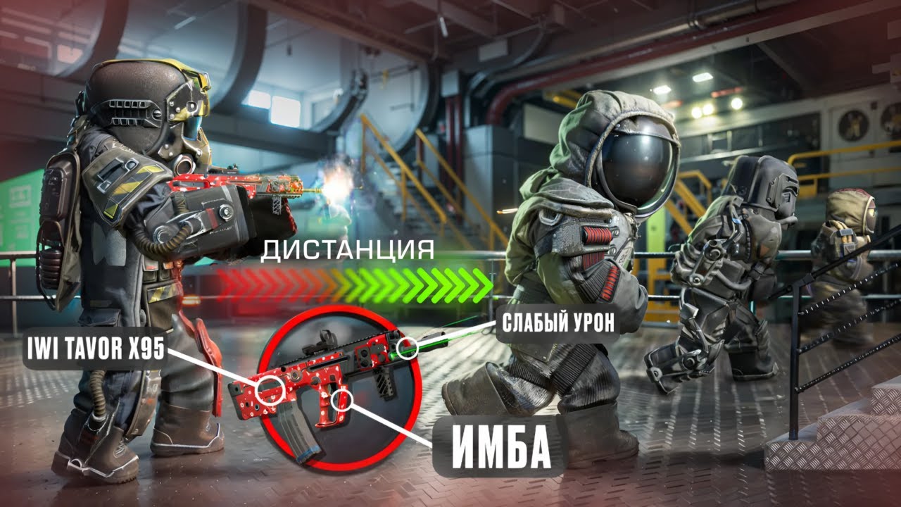 Купил IWI Tavor X95 в STALCRAFT: X и заточил на +15! Нашли редкий ОСКОЛОК на КУЗНЕ!