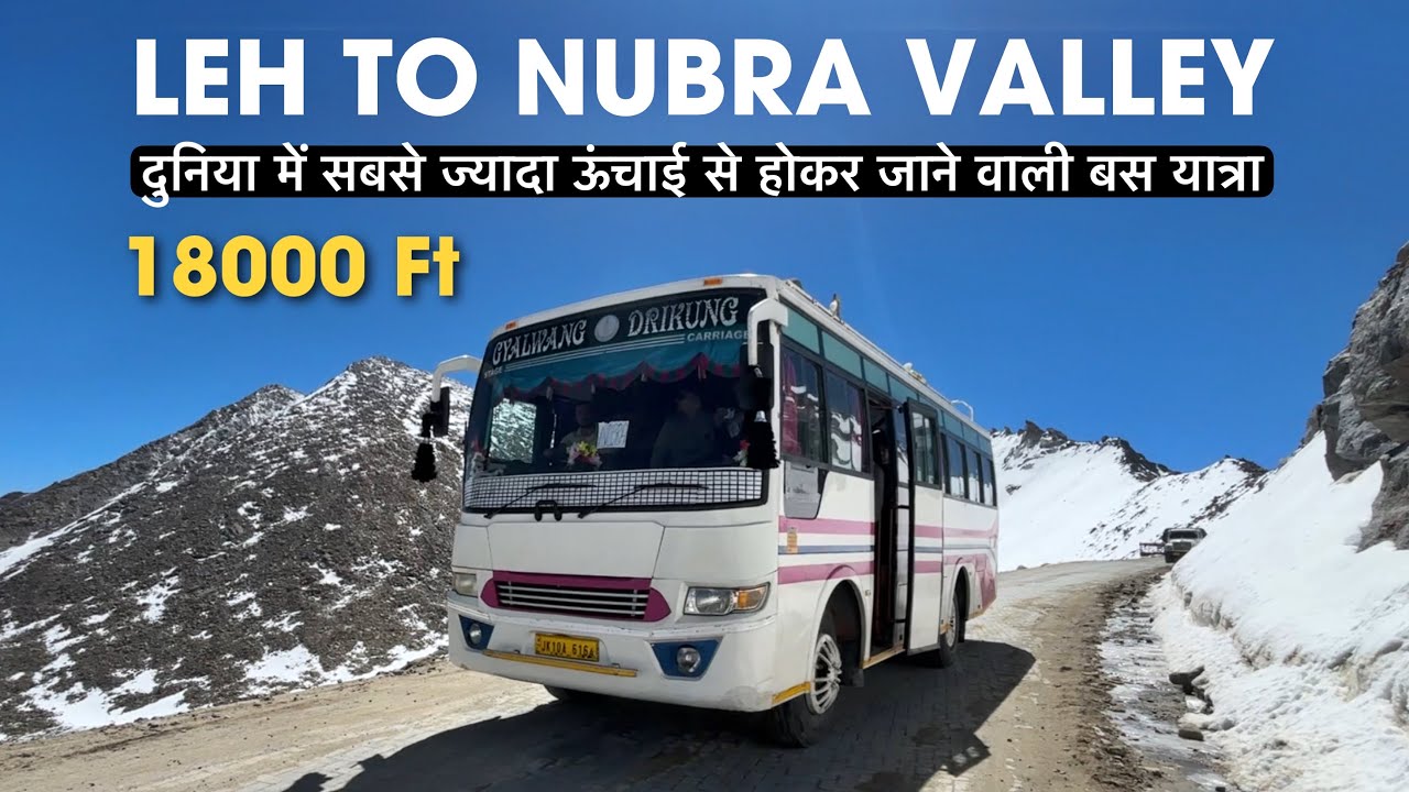 Leh To Nubra Valley in 250 Rs Only | Bus journey through Khardungla Pass