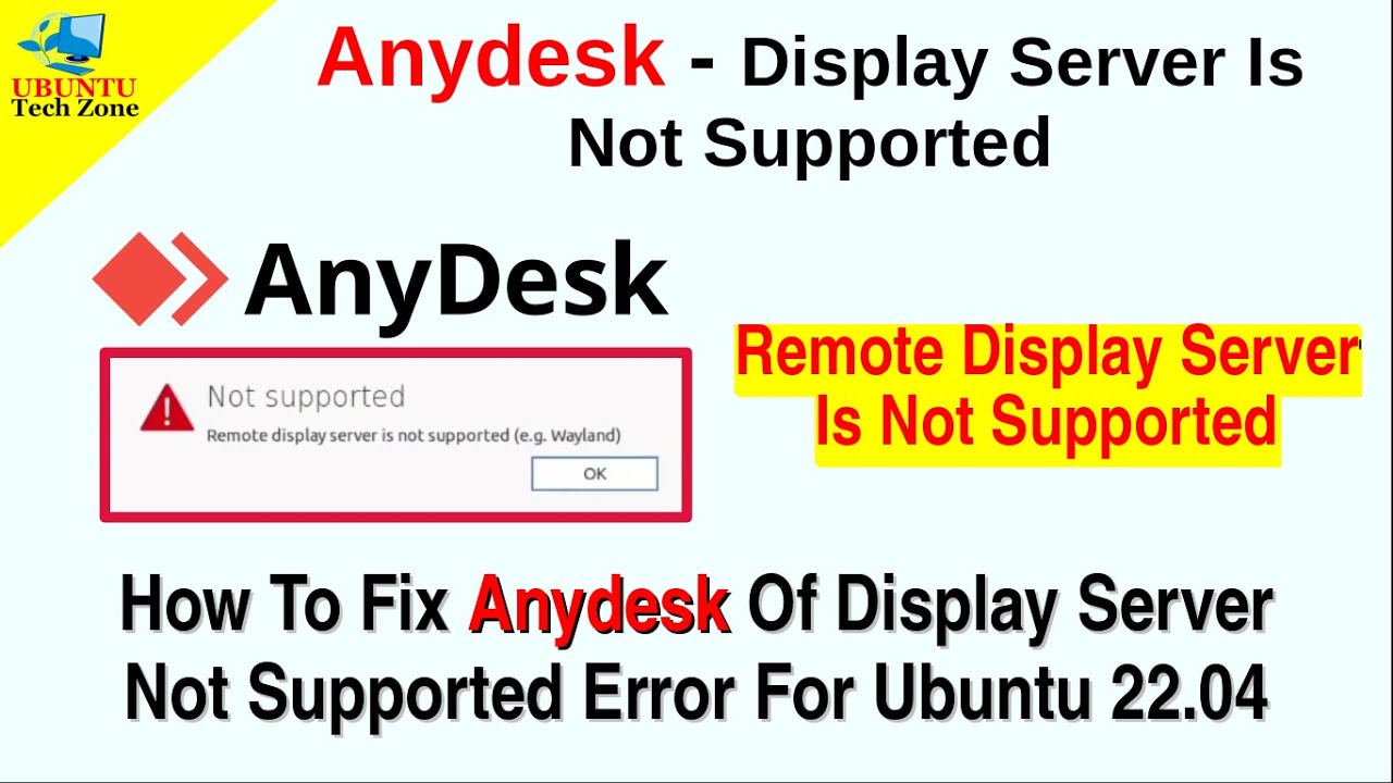 Anydesk — как исправить ошибку «удалённый дисплейный сервер не поддерживается»