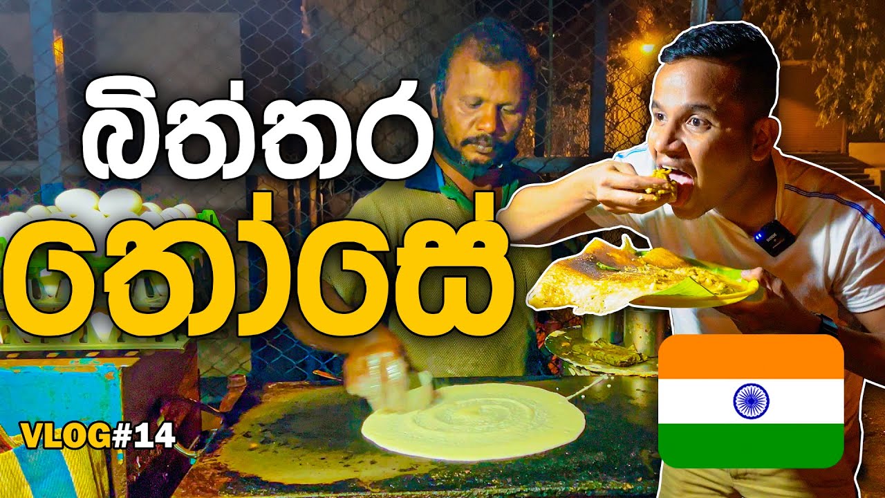 Egg Dosa 🇮🇳