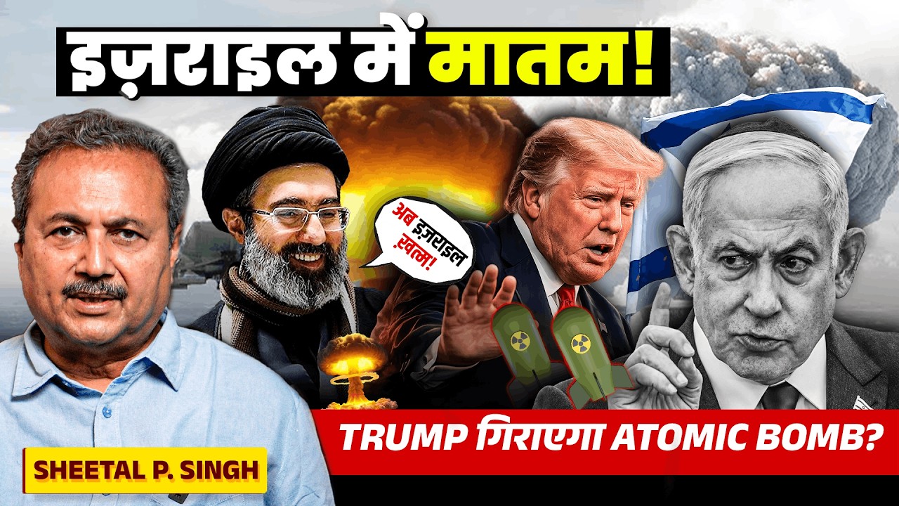 इज़रायल पर ईरान के ताबड़तोड़ हमले! दोनों के बीच जंग जारी !@SatyaHindi #iranisraelwar#modi #trump