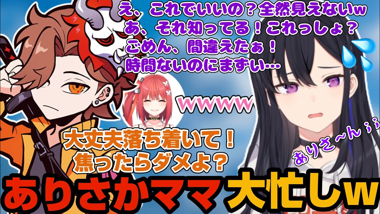 ありさかママにおんぶにだっこな一ノ瀬うるはが面白過ぎたｗ【一ノ瀬うるは/心白てと/ありさか/きなこ/BobSappAim/ぶいすぽ/切り抜き】
