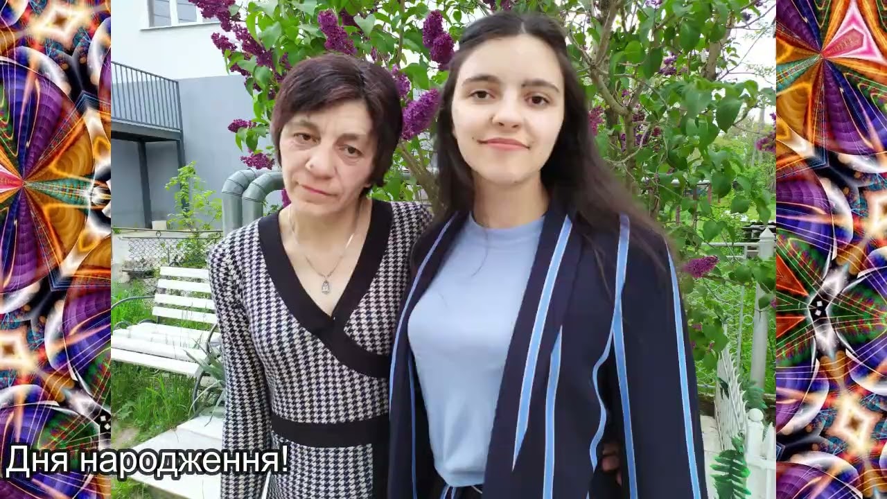 Привітання для Цьомко Мар'яни Андріївни!