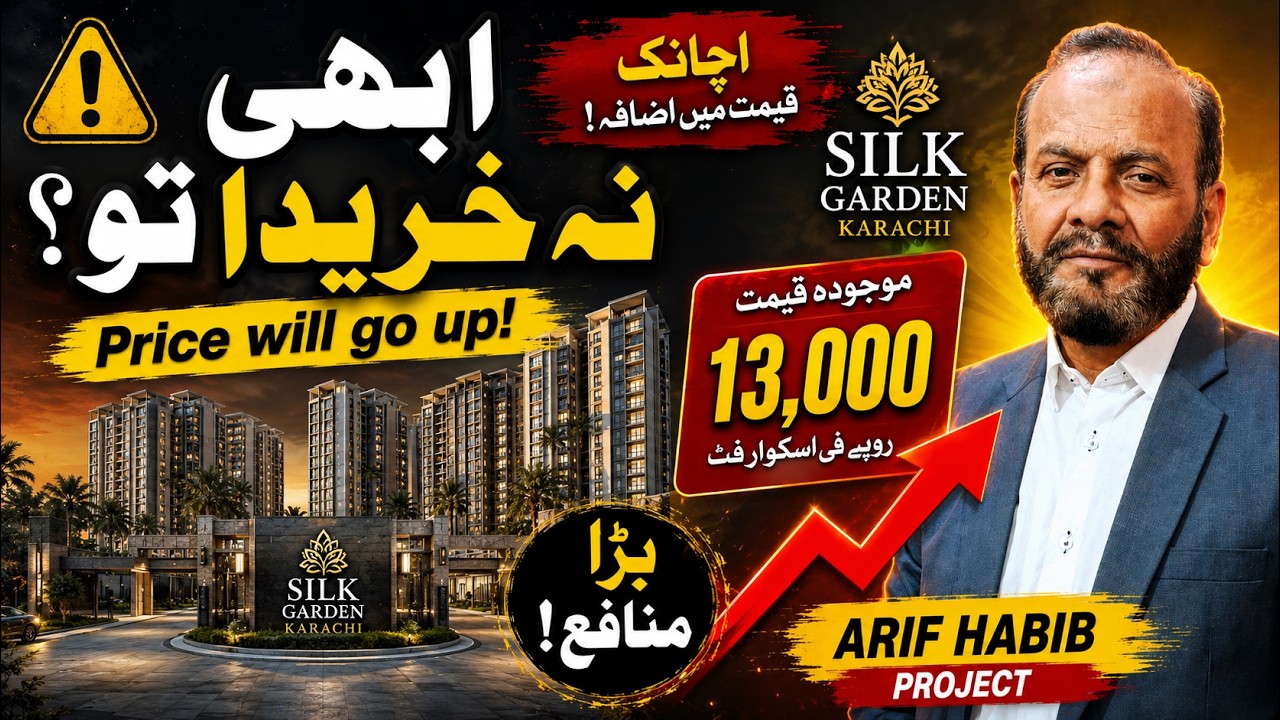 Silk Garden Karachi Complete Review 2026 | Arif Habib New Project | Flats, Prices & Investment Guide