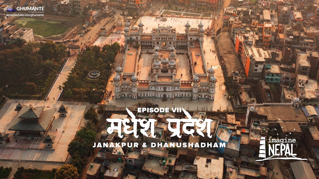 Madhesh Pradesh Ep VII - Janakpur and Dhanushadham