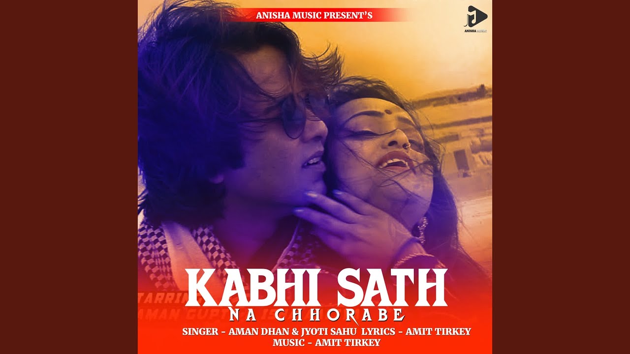 Kabhi Sath Na Chhorabe