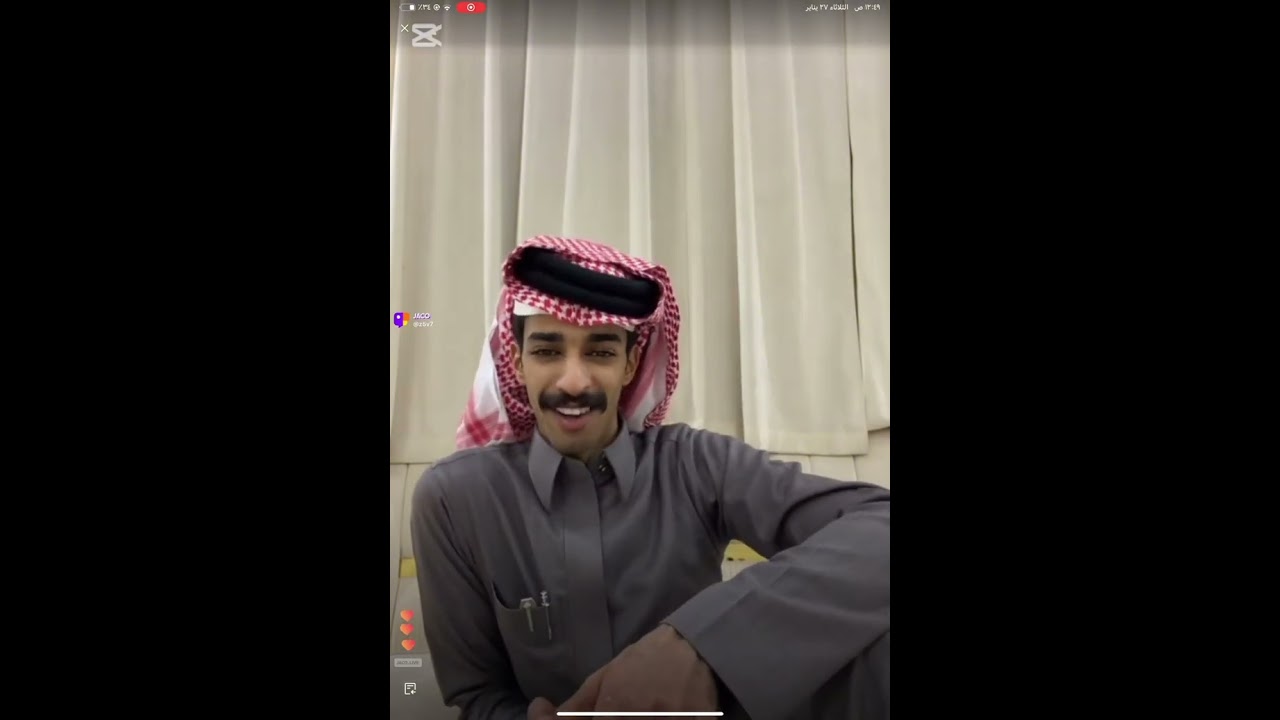 بث رايد الشيباني جزء ثاني 
