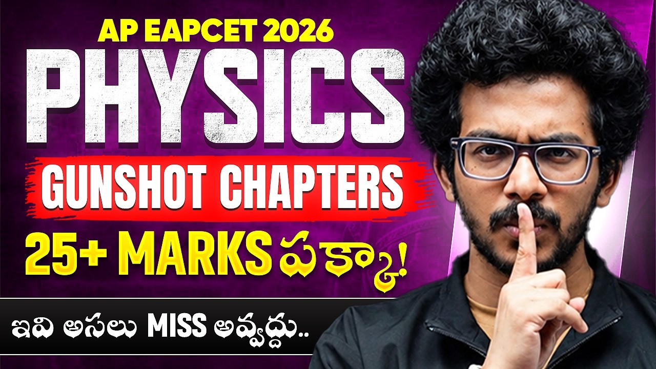 Physics Gunshot Chapters 🔥 AP EAPCET 2026 | Score 25+ Marks Easily | AP EAMCET 2026