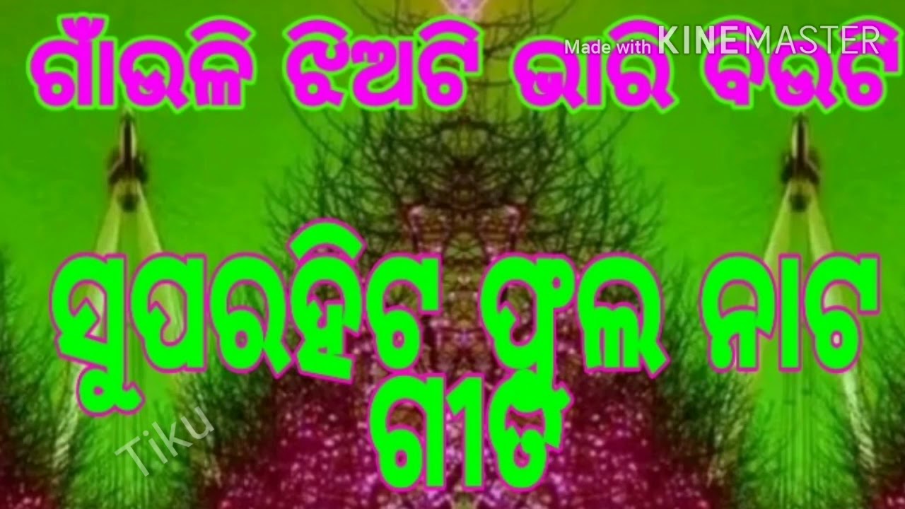 Gaunli jhiati bhari beauty || Umerkote  Kenal Sai