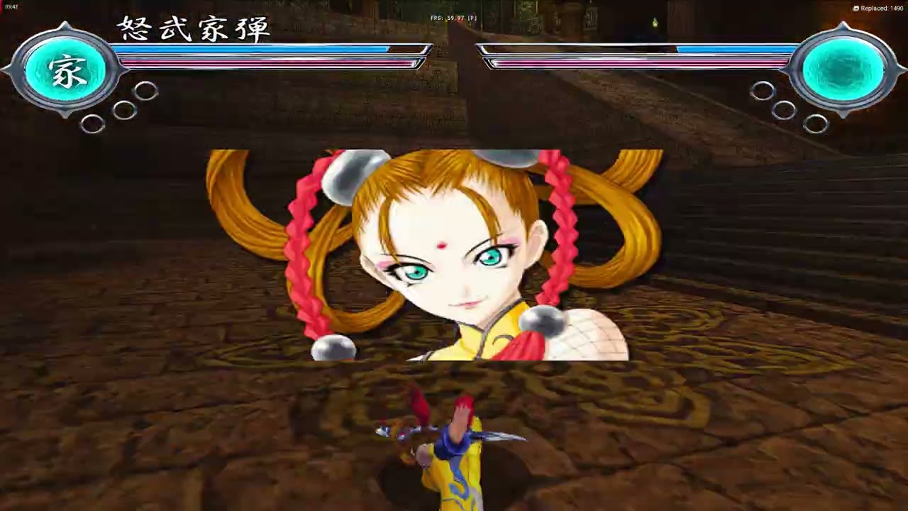 Mahou Tsukai Kurohime Pcsx2 Hd Texture