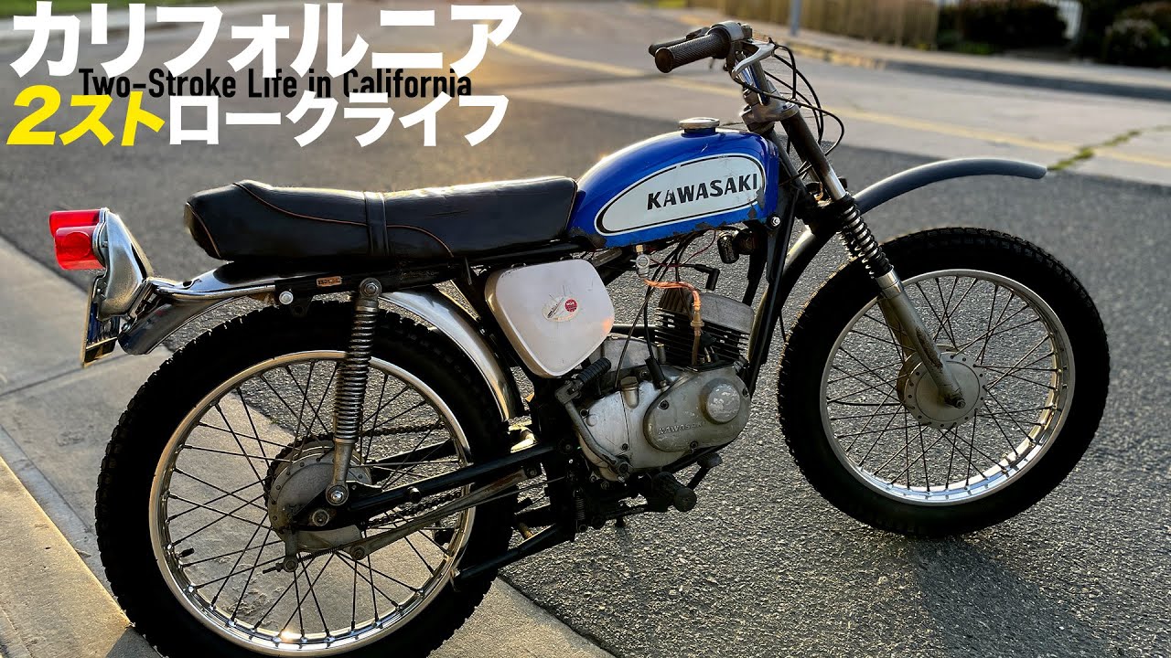 【2ストバイクが輝いていた時代に思いを馳せて】