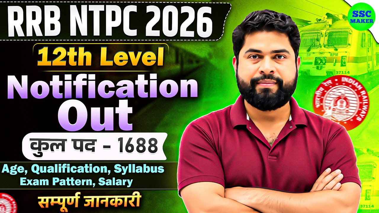 RRB NTPC 12th Level Notification 2026 OUT 🔥 | 1688 Vacancy | Age Limit, Fees, Form Date Full Details