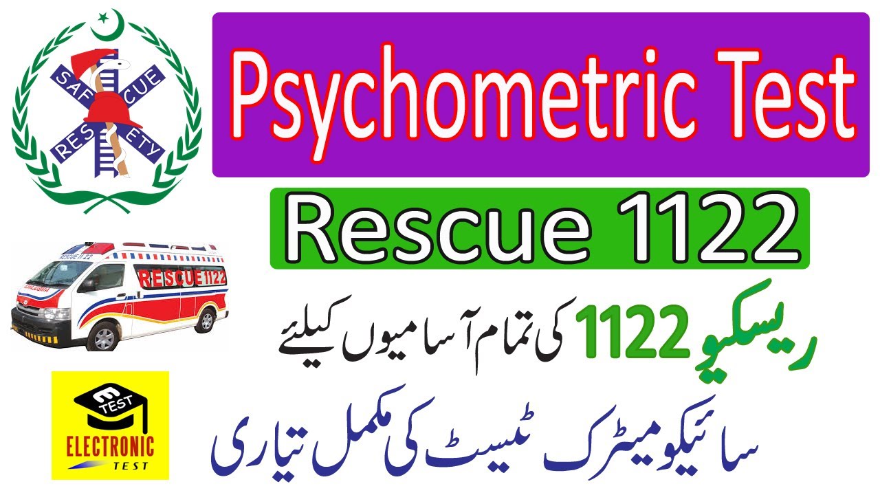 Psychometric Test Rescue 1122 ||Rescue Psychometric Test||ETEST