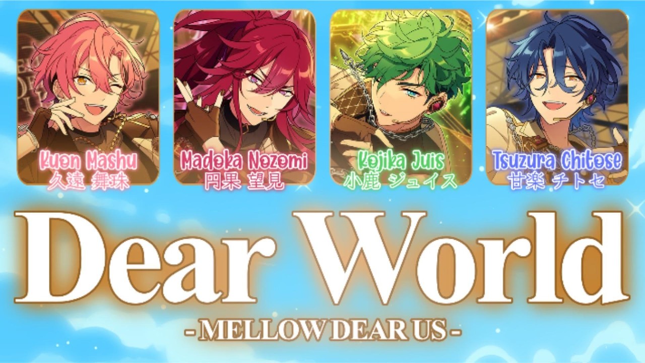 [ES!!] Dear World - Full Version- MELLOW DEAR US - Lyrics[Kan/Rom/Eng]
