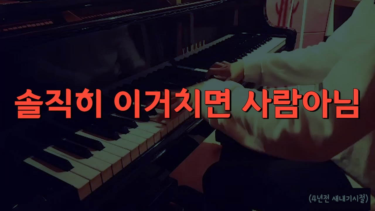 막심 크로아티안 랩소디 극악 난이도 편곡(Maksim_Croatian Rhapsody)