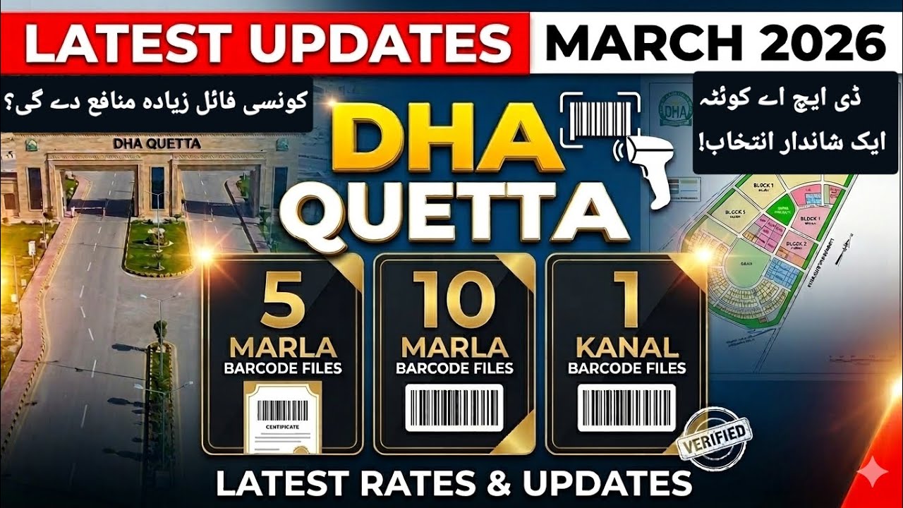 DHA Quetta Latest Updates: Barcode Files New Rates | March 2026 🔥