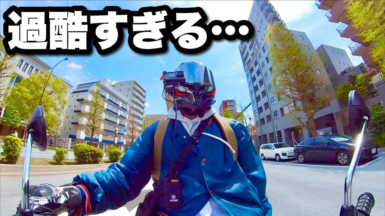 本当にお前らモトブロガーなの？？