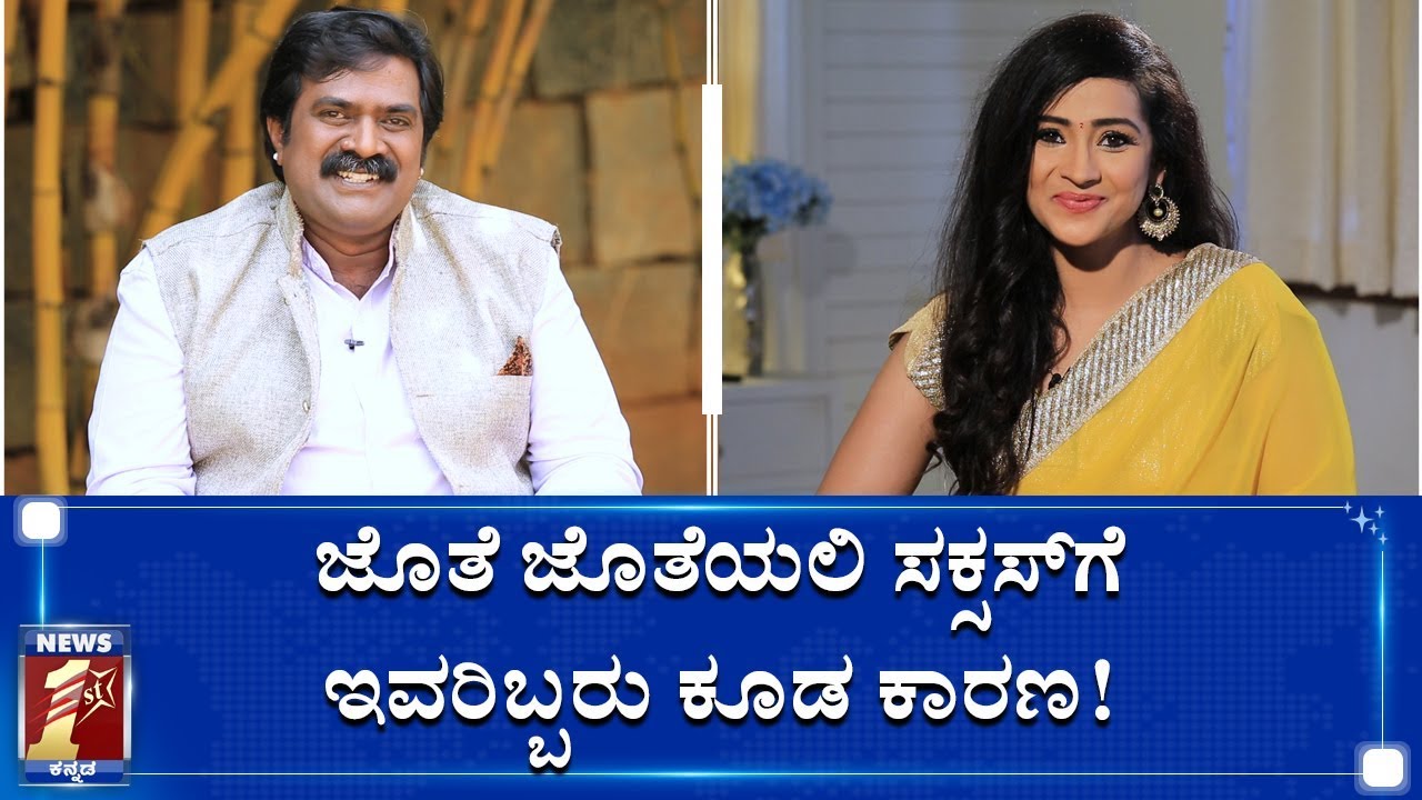 ಕಾಲೇಜ್‌ ಹುಡ್ಗರು ಜೆಂಡೆ ಜೆಂಡೆ ಅಂತಾ ರೇಗಿಸ್ತಾರೆ..! | Manasa | BM Venkatesh | Jothe Jotheyali