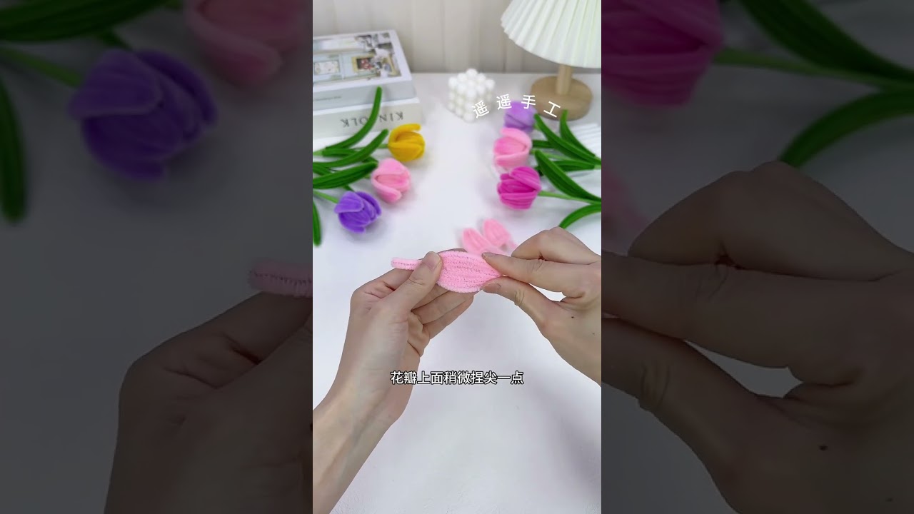 扭扭棒手工花郁金香教程，快安排你闺蜜替你做起来吧，让她享受一下手工的快乐！#扭扭棒 #教程 #好看的花一定要分享给你 #手工diy #一学就会系列