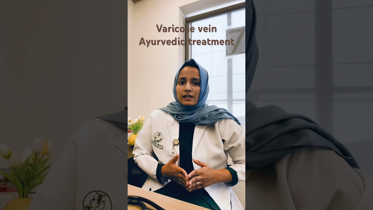 Ayurvedic treatments for varicose vein#health #arogyam #ayurvedic #health adds beauty#malayalam