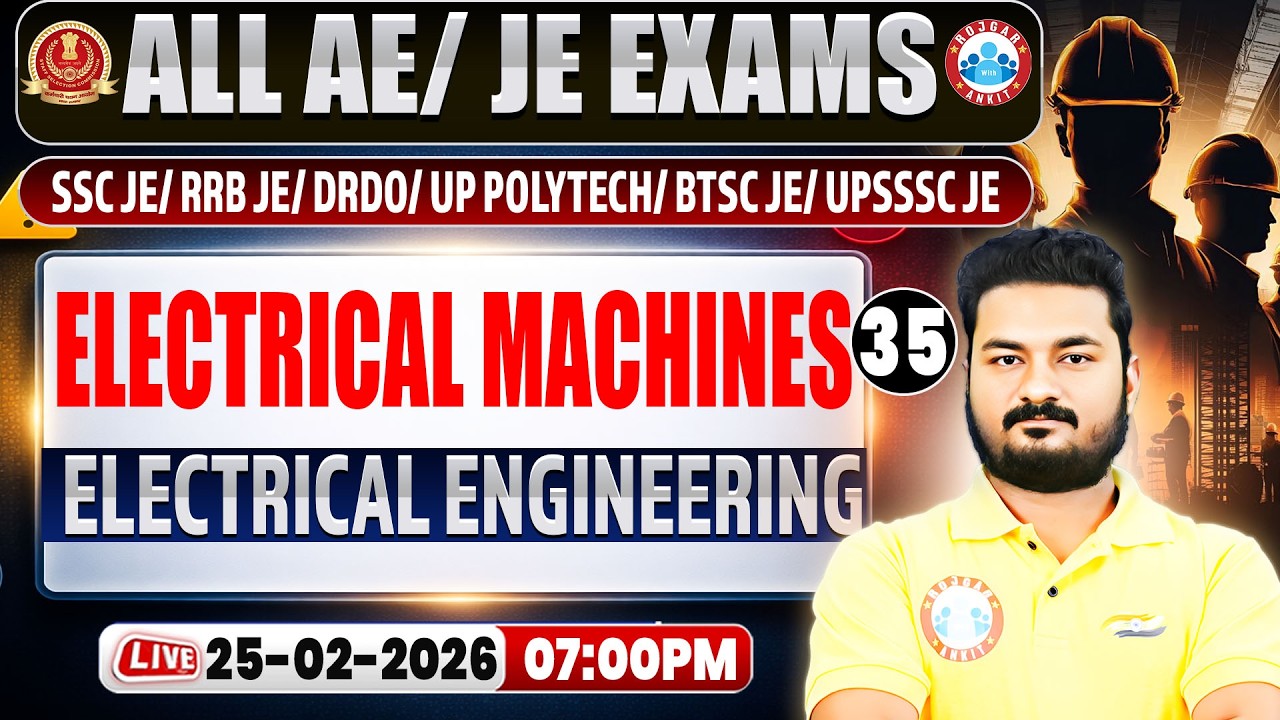 Electrical Machines Imp Questions | All AE/JE Exams | Electrical Engineering Classes By Alok Sir