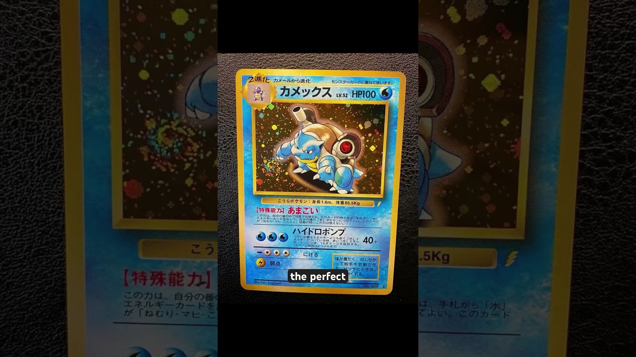 Unique Swirl Pokemon Cards