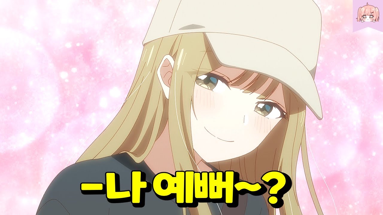 요오오오망한 존예 초절정 미소녀에게 고백을 해봤더니 충격적인 비밀을 알아버렸다...