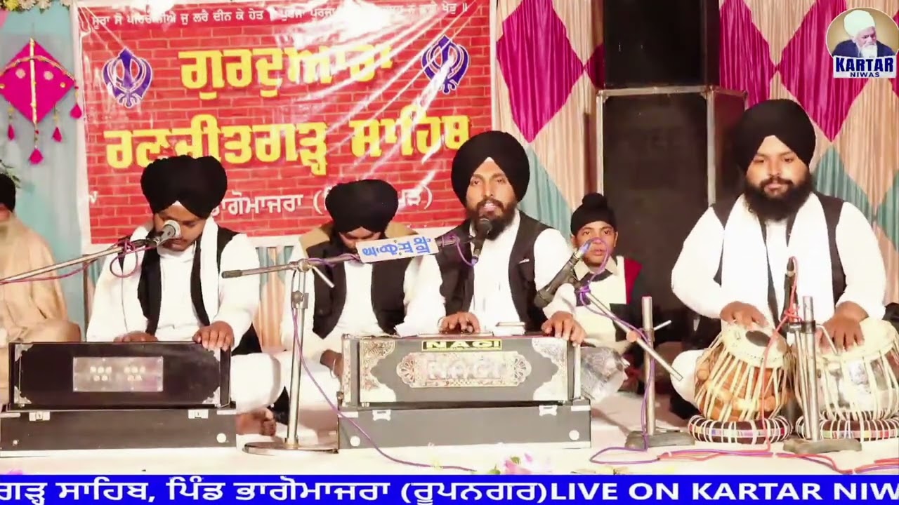 Gurtej Singh Kirtan | Kavita - Jangal Machiware da, Vattan Lambian 