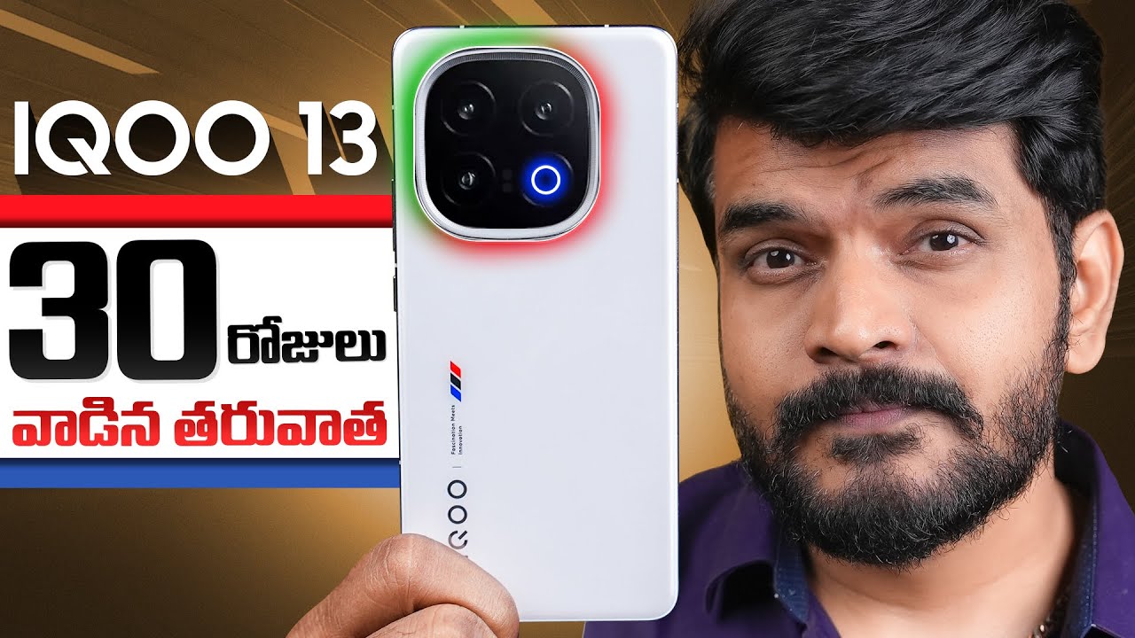 iQOO 13 Review || Prasad tech in telugu ||