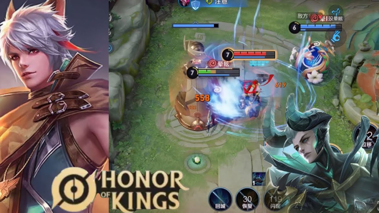 Honor of Kings (Bai Li Shou Yue)