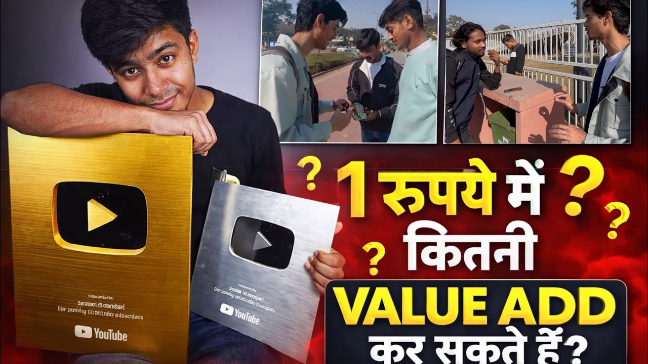 🔥Dekhte hai 1rup me kitni value add kar sakte hai? #ViralVideo#TrendingNow #YouTubeIndia/Real Scene 
