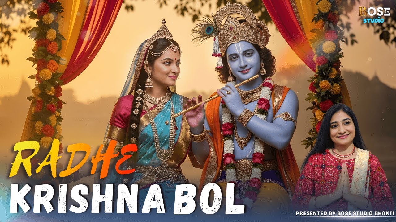 Radhe Krishna Bol | Devotional Bhajan | Radha Krishna Song 2025