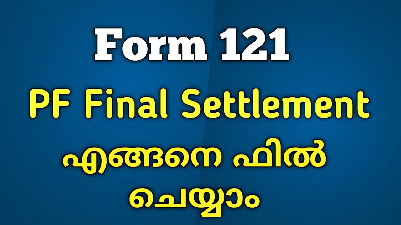 Form 121 for PF Final Settlement (Full Guide) | Avoid tax deduction in bank interest