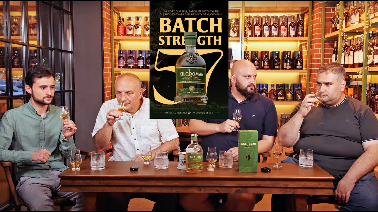 Kilchoman Batch Strenght Degustation - კილჰომანის კასრის სიძლიერის ვისკის დეგუსტაცია