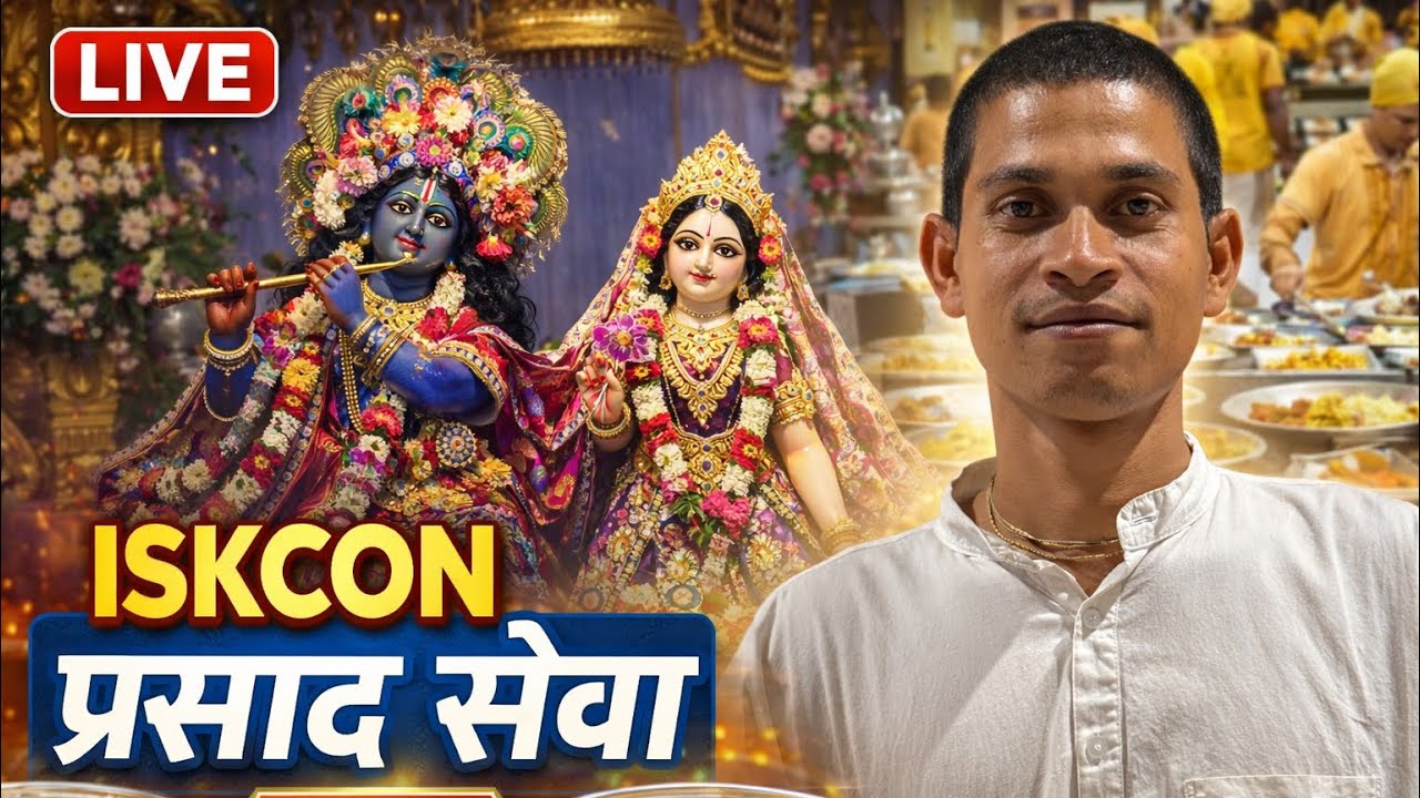 Krishn Bhakt  is live ISKCON temple Prasad Seva 🌼🌸