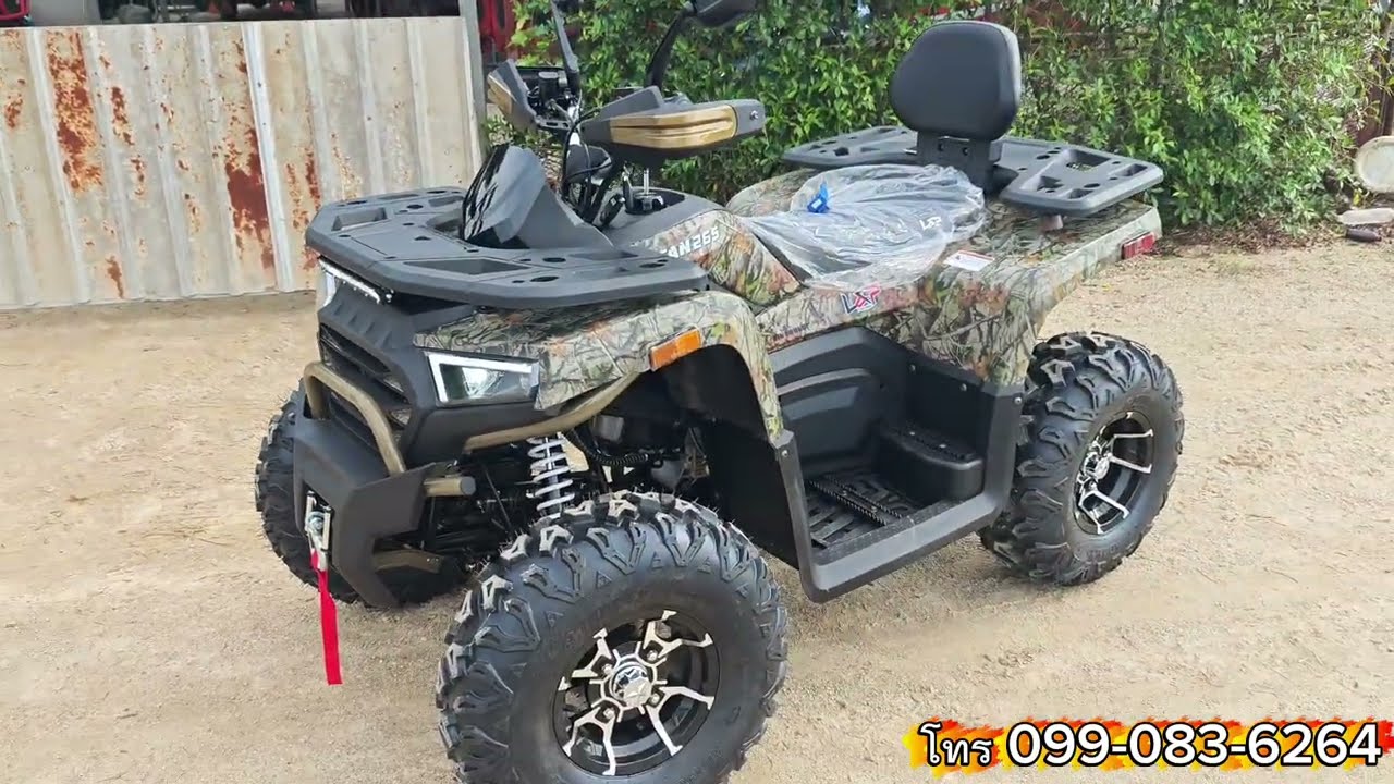 ATV TITAN 265 เครื่องใหญ่ แรง ทนทาน #atv #offroad 
